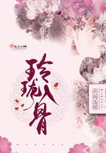 查理九世之梦之冒险队