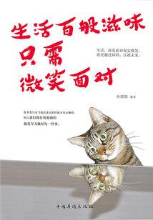 萧笛声起
