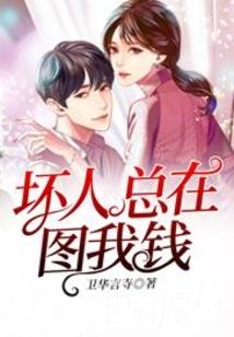 天才驱魔师：腹黑小狂妃