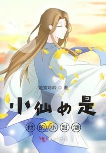 王权的颂歌