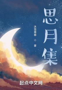 天才降临之废材呆萌妻