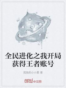 生生与君共婵娟