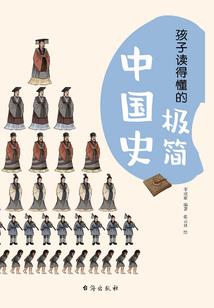 末世机战