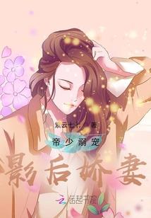 灵猴之妖血