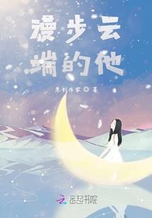 青春的小骚动