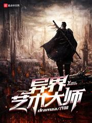 邪武狂神
