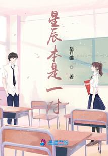 花轮回