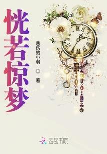 星际飞越