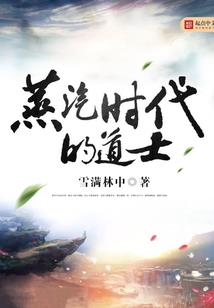七月弑神