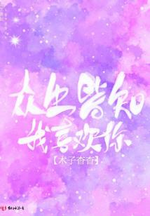 战争机器之我为神