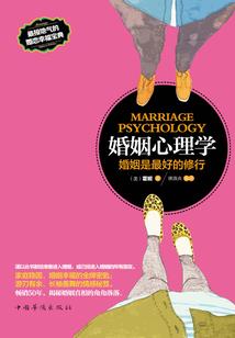 天罗悟神