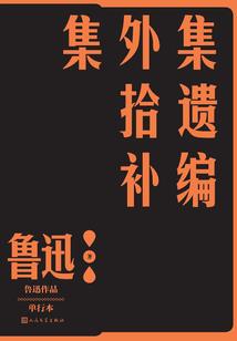 我爱你，但是