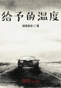 大渊皇子