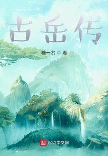 我的老婆是个警花