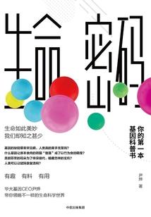 名门宠妻：腹黑首席求放过