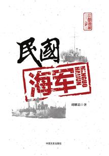 西行伏魔传