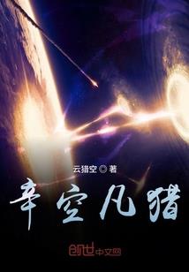 力之猎人