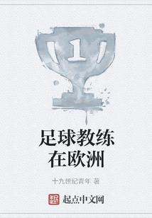 黑钢之魂