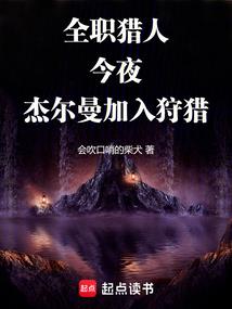 仙魂草