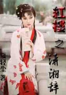 人面花光之大队