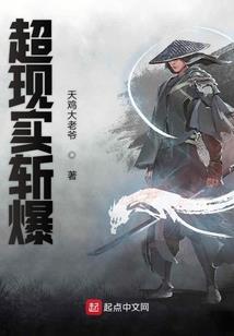 魔草传奇