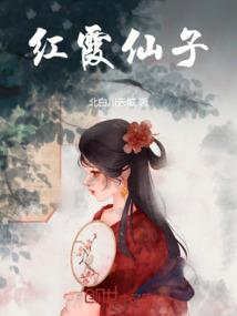 铅华淡淡妆成