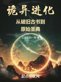 霸道少爷的专属丫头