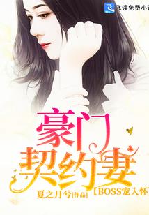 甜宠盛世爱情