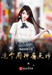 青春魔法学园