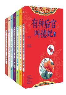 世界的叛逃者