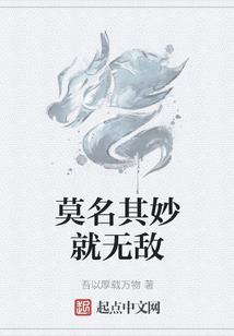 等待都先生