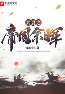 星际时空
