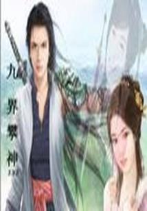 为挽天容