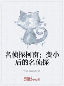 黛续溶缘