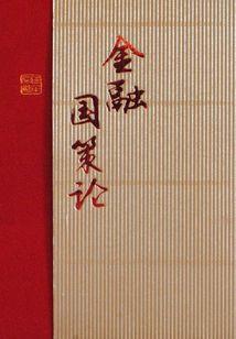 神奇宝贝之梦想之路