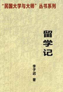 从一人之下开始的游戏人生