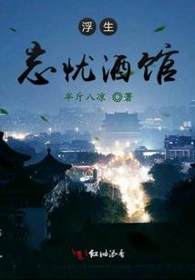 丧偶式婚姻的出路