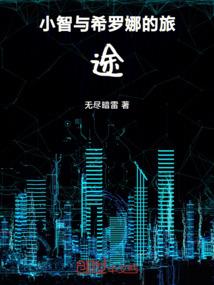 斗罗：海兵的正义