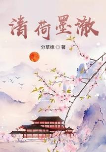 苏醒的青春
