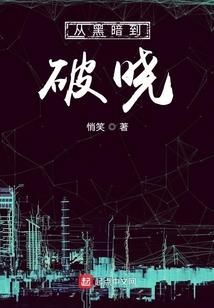 《民国醉蝶花》