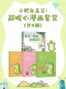 众神圣源终末篇a
