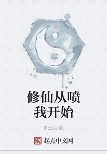 冥王之女