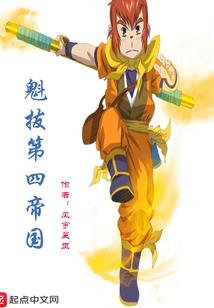 重生末世之星陨