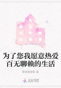 追溯遗失的岁月