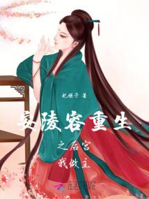 何以三世彼岸花开