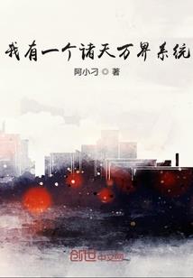 这也是在一起