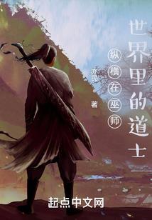 噬之力