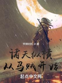 都市巨擘