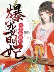 帝女千千