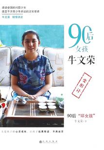 隐婚100分：重生校园女王